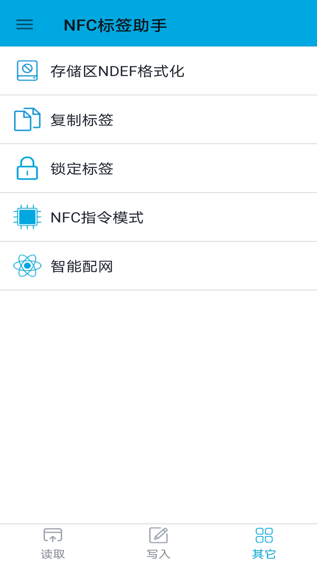 nfcǩappٷv1.3.10 ׿