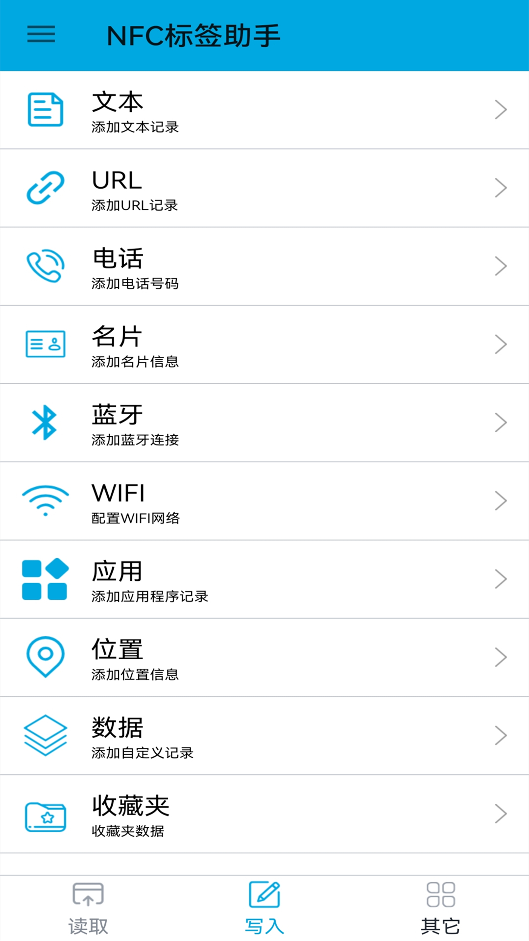 nfcǩappٷv1.3.10 ׿