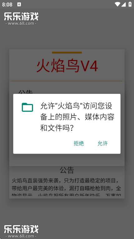 appٷ°汾2025v1.0 ׿Ѱ