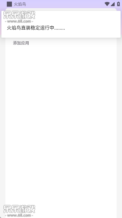 appٷ°汾2025v1.0 ׿Ѱ
