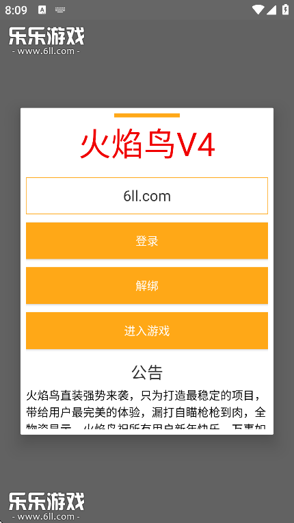 appٷ°汾2025v1.0 ׿Ѱ