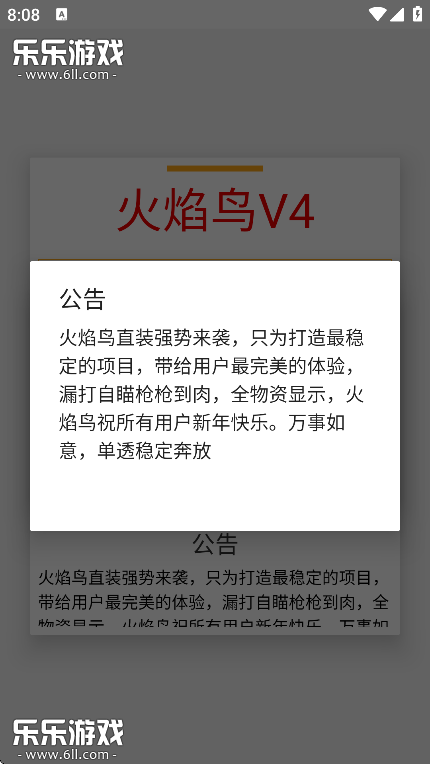 appٷ°汾2025v1.0 ׿Ѱ