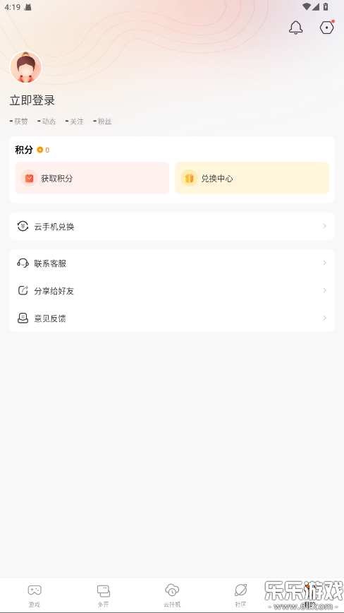 ̰Ϸйٷv2.8.01.011 ֻ