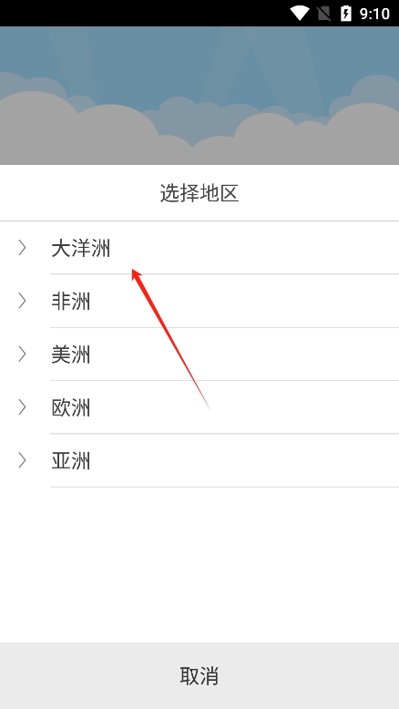 ivms4500°汾v4.7.12 ׿