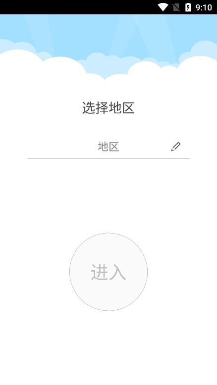ivms4500°汾v4.7.12 ׿
