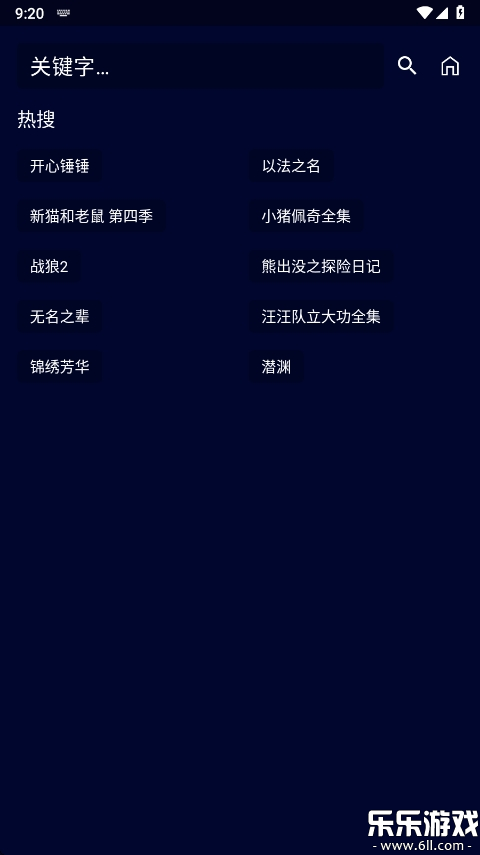 èӰ°ٷv2.2.0 ֻ