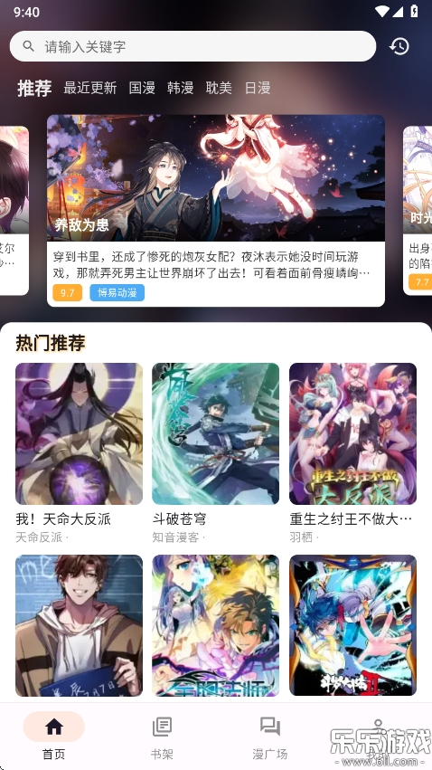 v1.0.5 °
