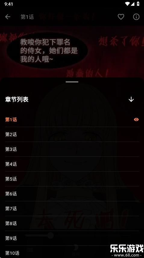 v1.0.5 °