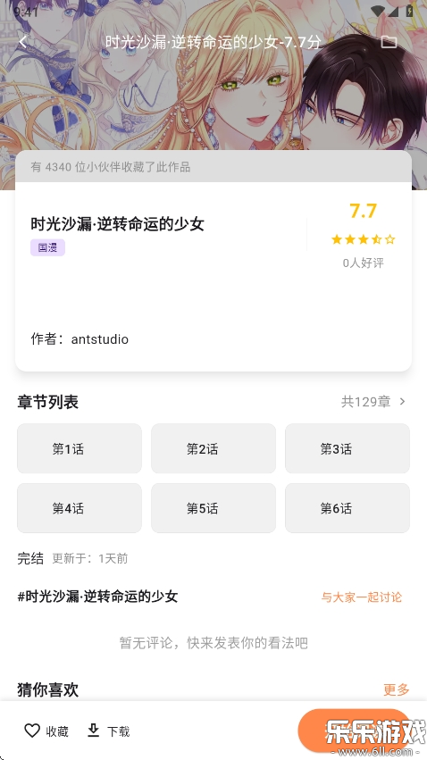 v1.0.5 °