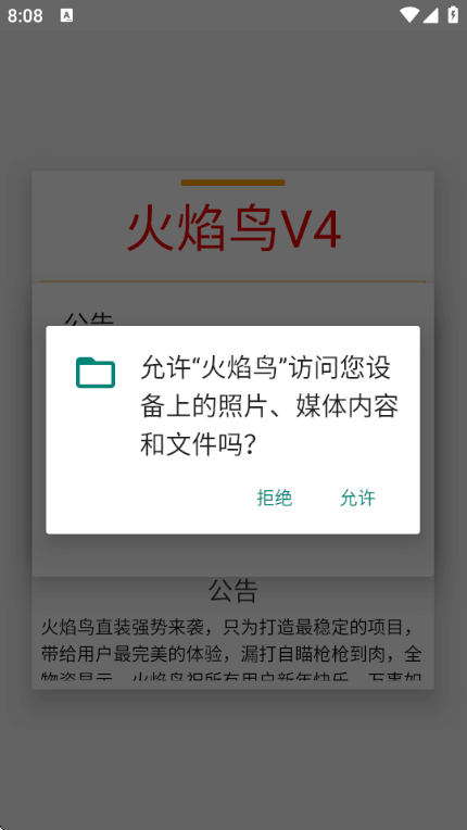 v4ٷv1.0 ȶѰ