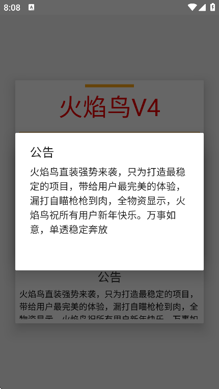 v4ٷv1.0 ȶѰ