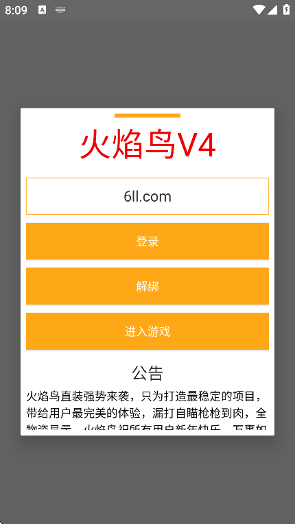 v4ٷv1.0 ȶѰ