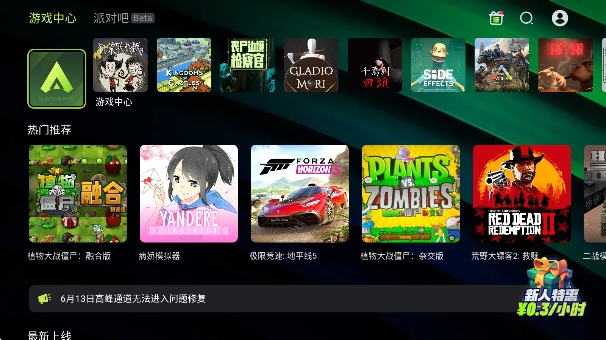 3AϷapp°v2.4.2 ׿