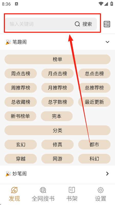 ǧС˵app°