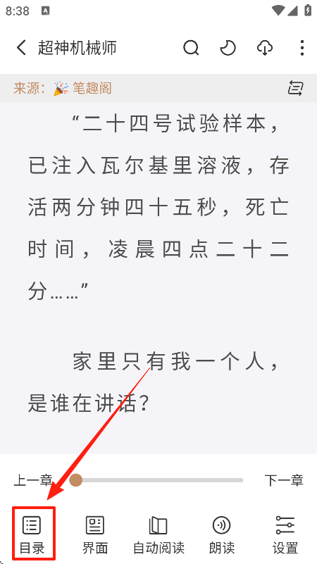 ǧС˵app°