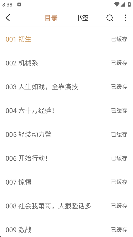 ǧС˵app°