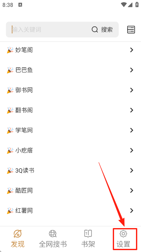 ǧС˵app°