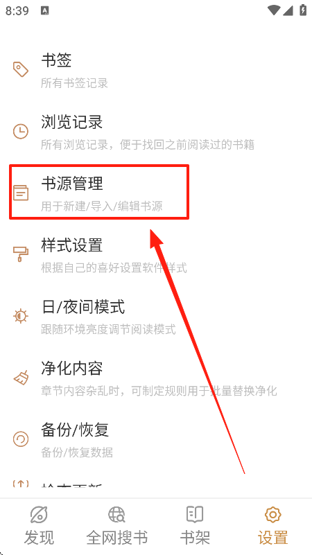 ǧС˵app°