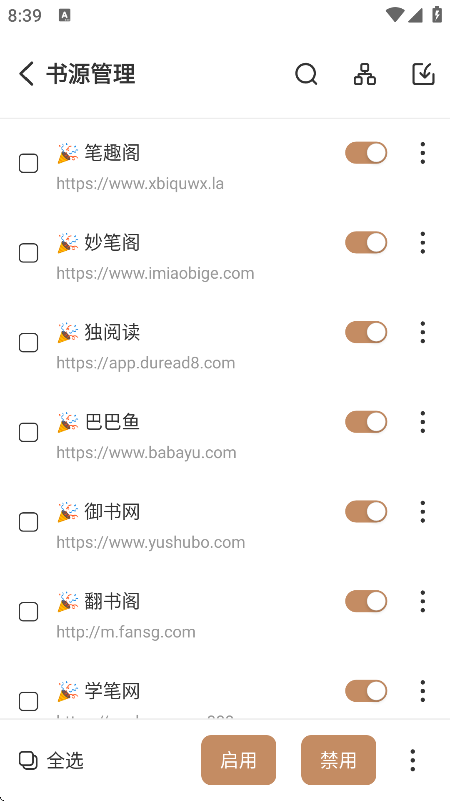 ǧС˵app°
