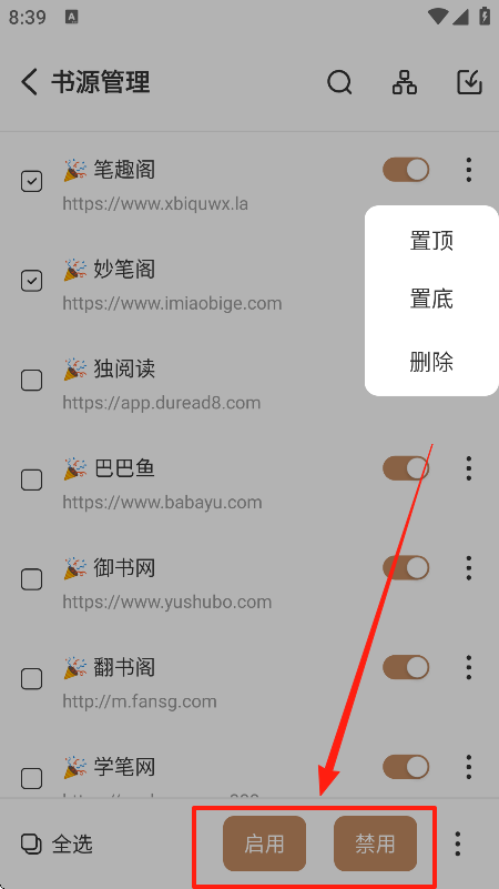 ǧС˵app°