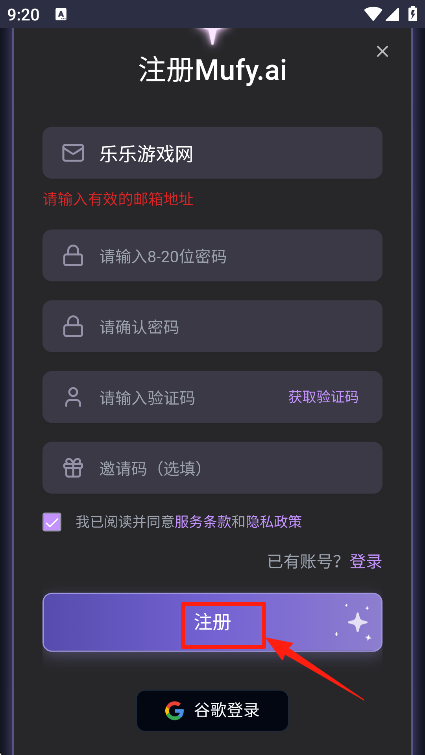 mufy°汾