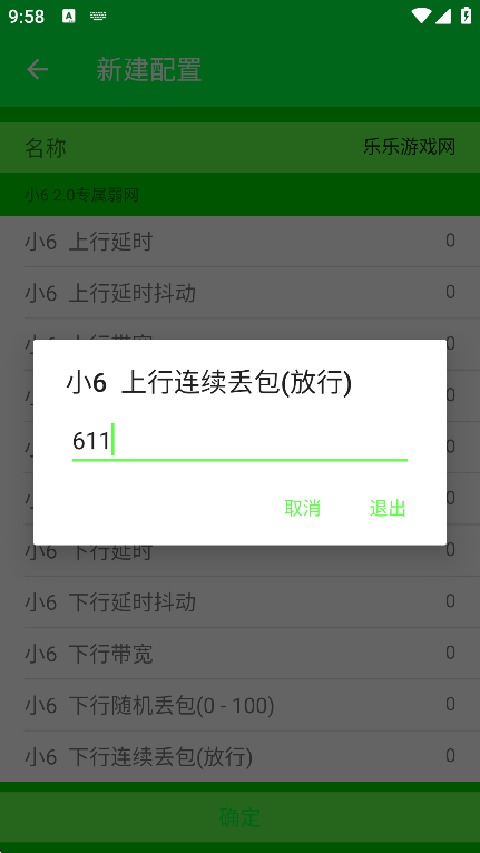 С6°