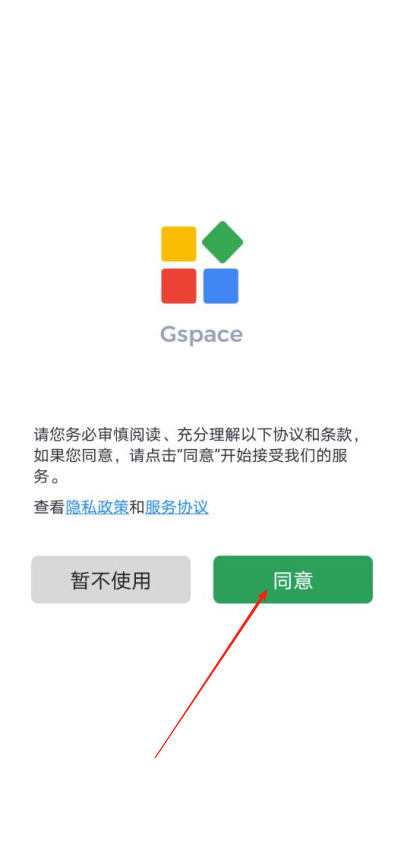 gspaceװȸ