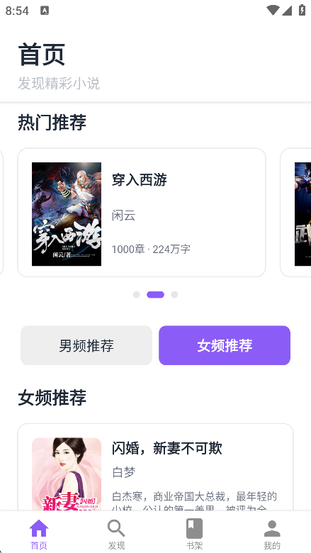 ƾҸapp°汾