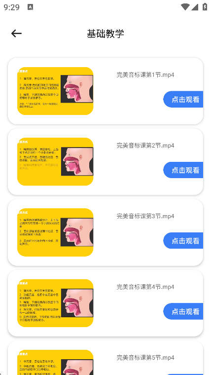 Ӣok°汾