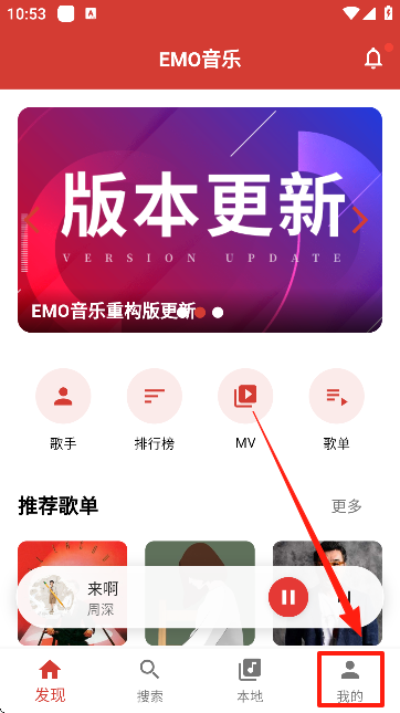 EMOappذװ°汾
