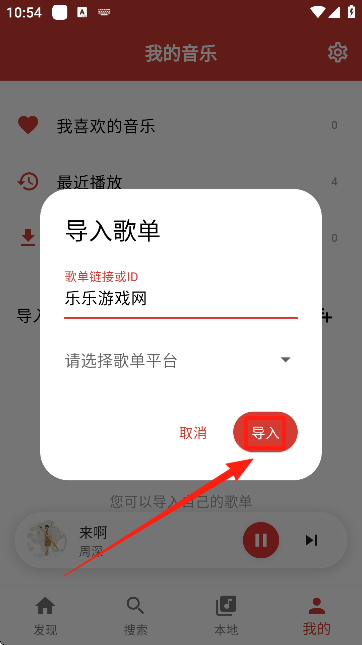 EMOappذװ°汾