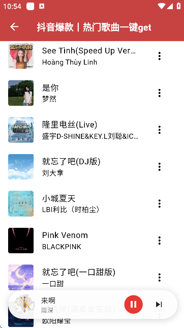 EMOappذװ°汾