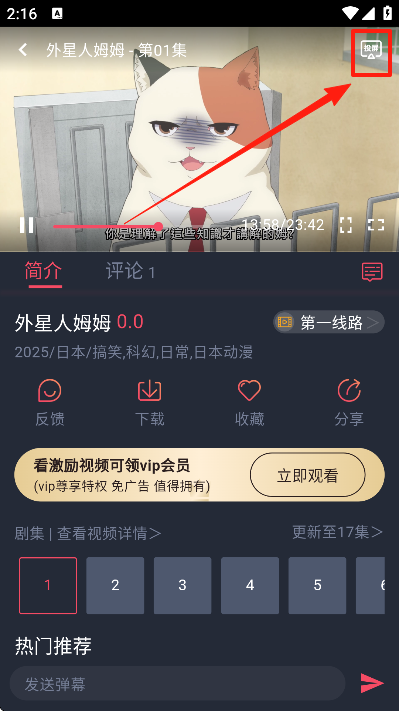 Ȥٷ