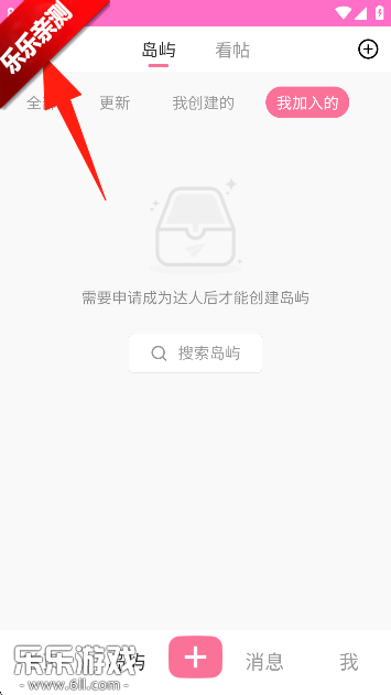 appٷ2025°(ԭ)