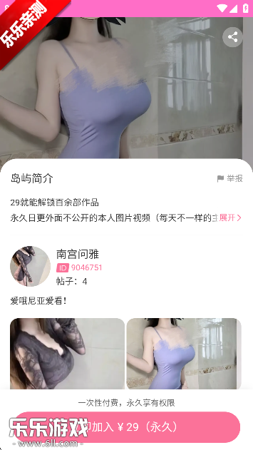 appٷ2025°(ԭ)