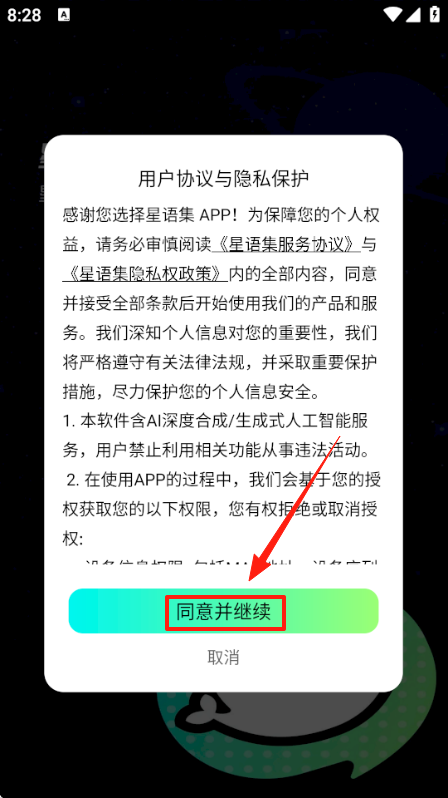 Ｏai