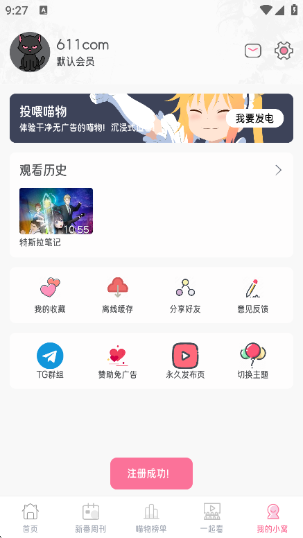 Ԫٷ