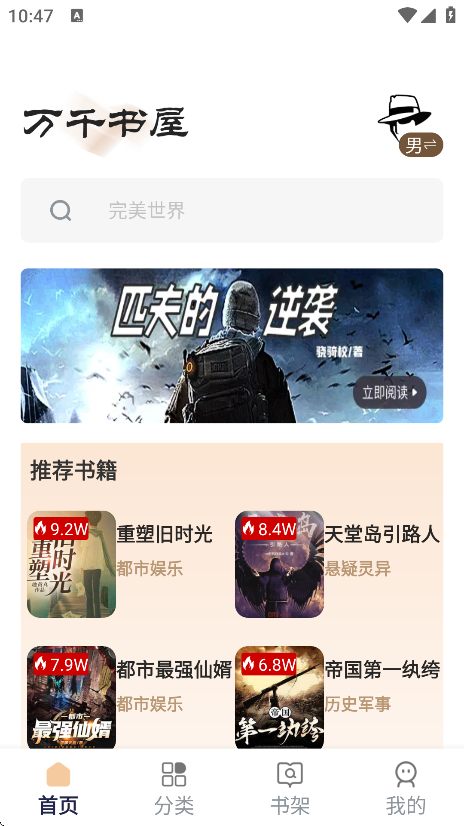 ǧappֻ