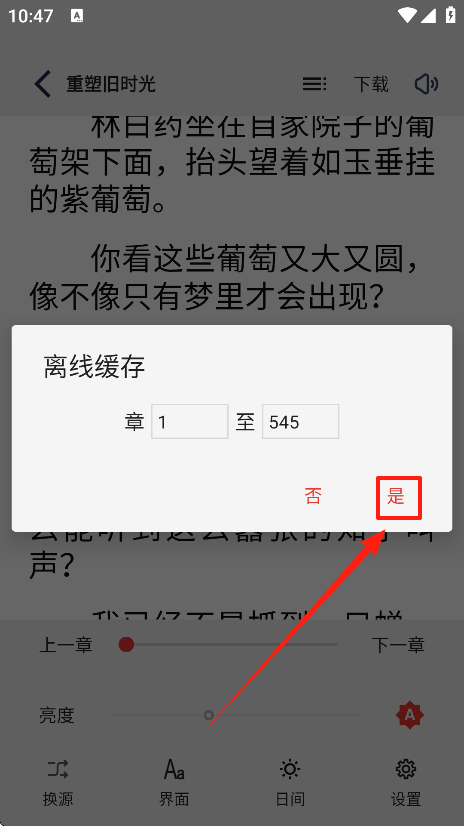 ǧappֻ