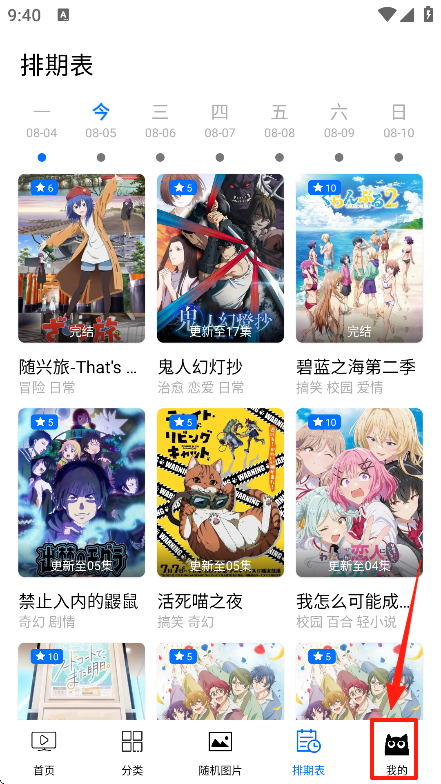CainFunapp°汾