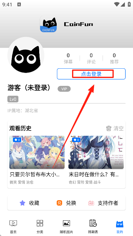 CainFunapp°汾