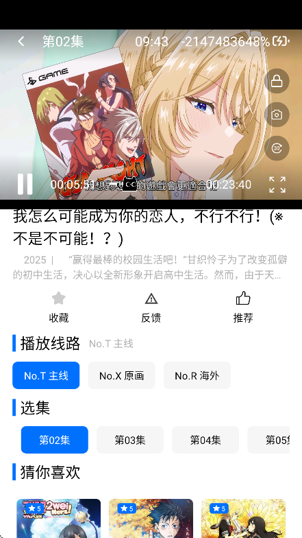 CainFunapp°汾