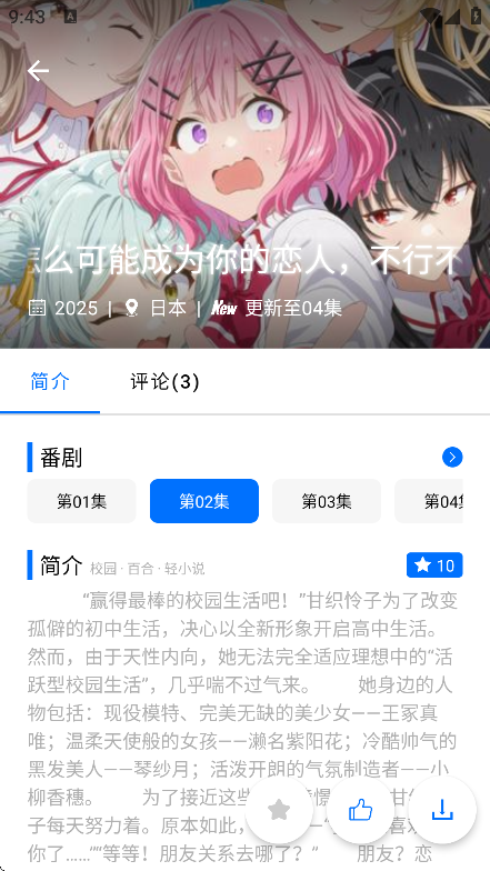 CainFunapp°汾