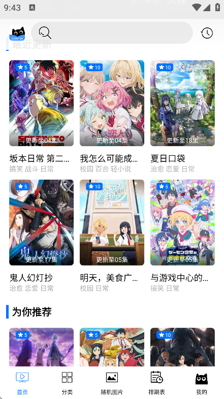 CainFunapp°汾
