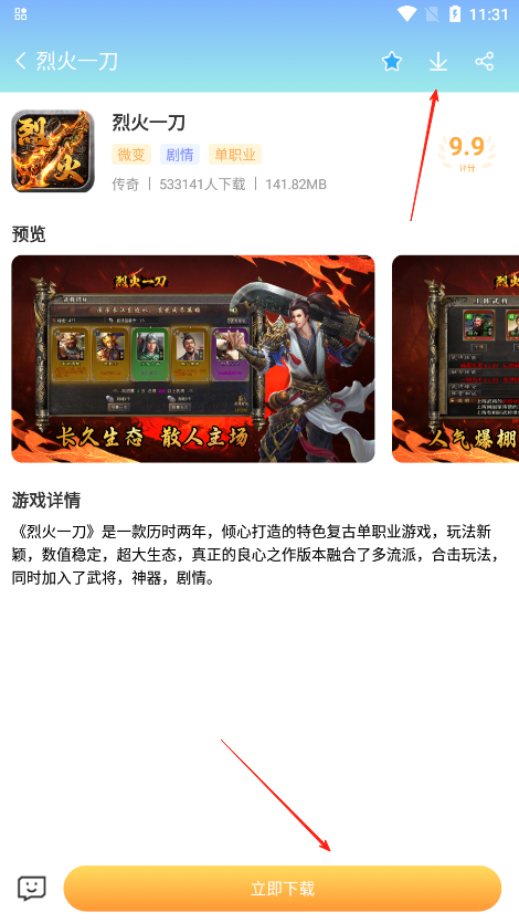 Ϸapp