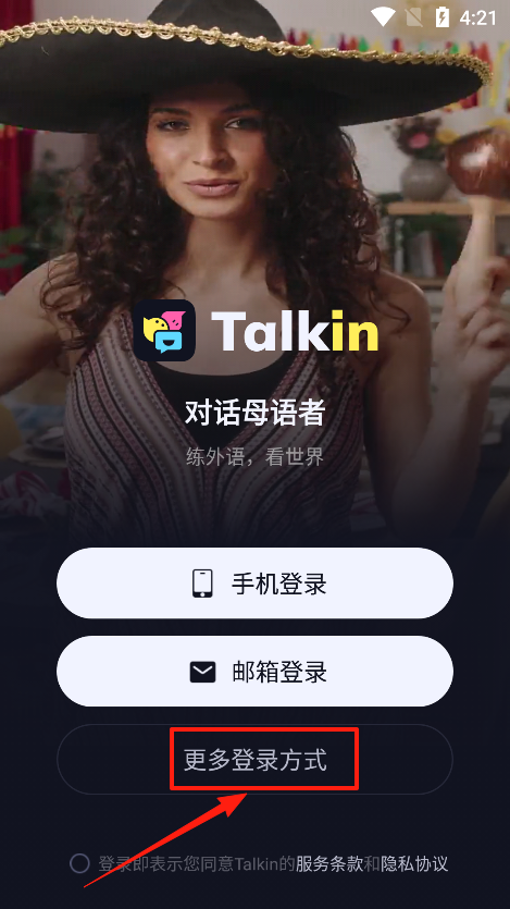 TalkInֻ