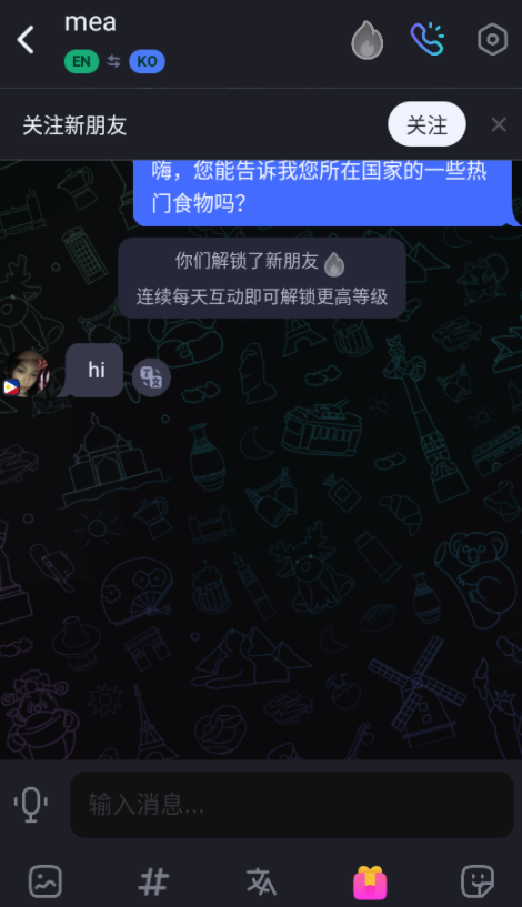TalkInֻ