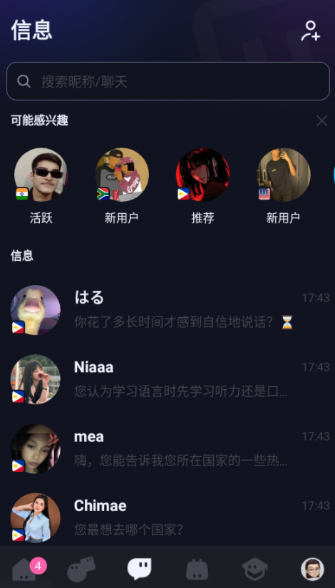 TalkInֻ