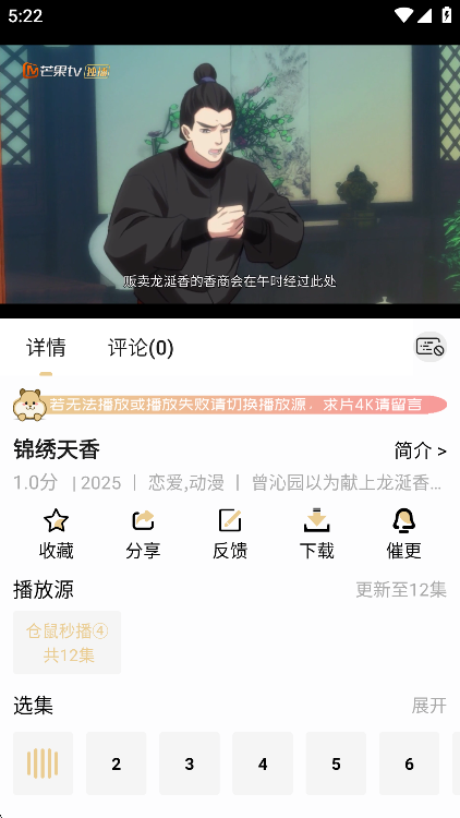 4k°汾
