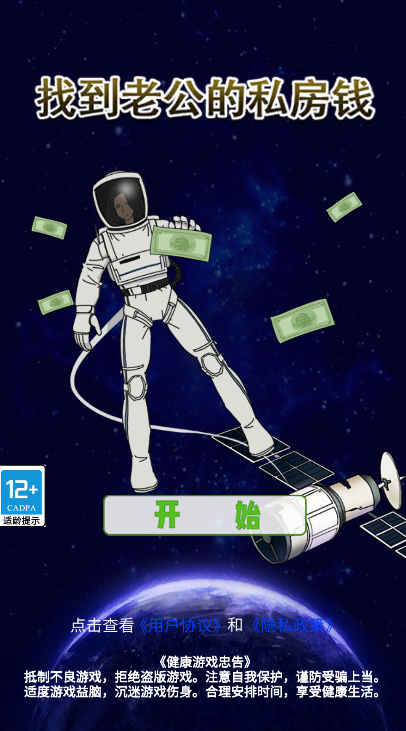 ҵϹ˽Ǯ